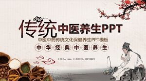 Traditional Classic Chinese Medicine Health PPT