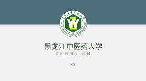 Université de médecine traditionnelle chinoise du Heilongjiang