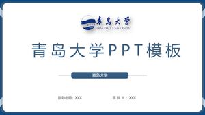Modello PPT dell'Università di Qingdao