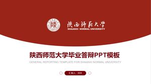 Modelo de PPT de defesa de graduação da Universidade Normal de Shaanxi