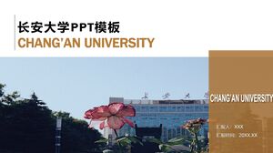 Modèle PPT de l'Université de Chang'an