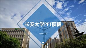 Modèle PPT de l'Université de Chang'an