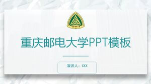 جامعة تشونغتشينغ للبريد والاتصالات السلكية واللاسلكية قالب PPT