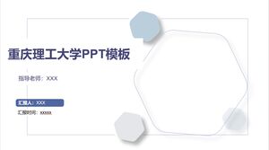 Șablon PPT al Universității de Tehnologie Chongqing