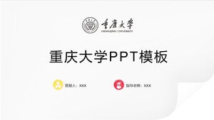 Modèle PPT de l'Université de Chongqing