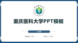 Modello PPT dell'Università di Medicina di Chongqing