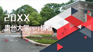 20XX 구이저우 대학 PPT 템플릿