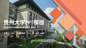 Modèle PPT de l'Université du Guizhou