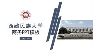 جامعة Xizang للجنسيات قالب الأعمال PPT