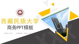 Modèle PPT d'affaires de l'Université Xizang Minzu