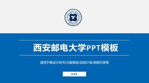 Modèle PPT de l'Université des postes et télécommunications de Xi'an