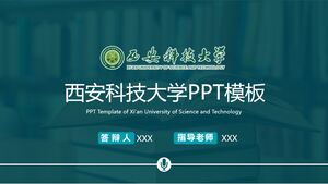 Шаблон PPT Сианьского университета науки и технологий
