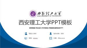 Xi'an University of Technology PPT Template Xi'an University of Technology PPT Template
