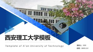 西安理工大学模板