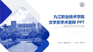 九江职业技术学院论文答辩PPT模板