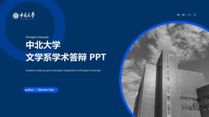 Шаблон PPT для защиты академической диссертации в Северо-Центральном университете