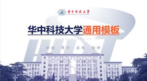 華中科技大学の論文弁護用ユニバーサル PPT テンプレート