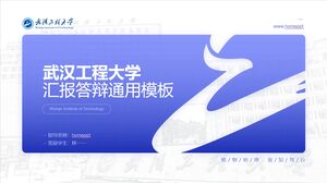 Universelle PPT-Vorlage für den Bericht und die Verteidigung der Wuhan Engineering University