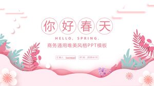 ピンクの美しい花と草の背景「こんにちは春」ビジネスユニバーサルPPTテンプレートのダウンロード