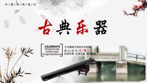 中国水墨风古筝桥背景传统音乐古典乐器PPT模板下载