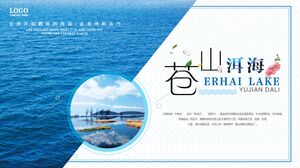 พื้นหลังน้ำทะเลสีฟ้าดาวน์โหลดเทมเพลต PPT ไดอารี่การท่องเที่ยว Cangshan Erhai