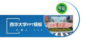 Modèle PPT de l'Université de Xihua