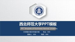 Modèle PPT de l'Université normale du Nord-Ouest