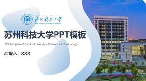 PPT-Vorlage der Suzhou University of Science and Technology