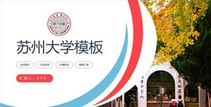 Vorlage für die Universität Suzhou