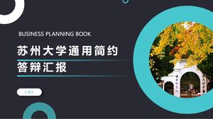 Raport dotyczący obrony uniwersalnej prostoty Uniwersytetu Suzhou