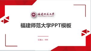 Шаблон PPT Фуцзяньского педагогического университета