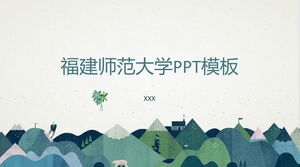 Шаблон PPT Фуцзяньского педагогического университета
