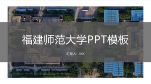 Modèle PPT de l'Université normale du Fujian