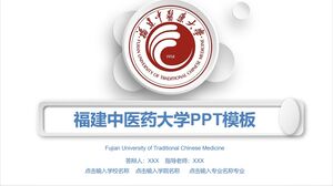جامعة فوجيان للطب الصيني التقليدي قالب PPT
