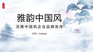 Fondo de canción de bienvenida de sol rojo elegante Plantilla PPT de promoción de marca de estilo chino elegante