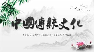 Tuschemalerei, Berge, Bambus, Lotushintergrund, Einführung in die PPT-Vorlage der traditionellen chinesischen Kultur