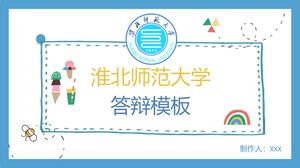 Huaibei normal university 