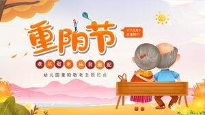 PPT Template for the Double Ninth Festival Theme Class Meeting: 'Filial Piety and Respect for the Elderly, Starting from Me' PPT Template for the Double Ninth Festival Theme Class Meeting: 'Filial Piety and Respect for the Elderly, Starting from Me'