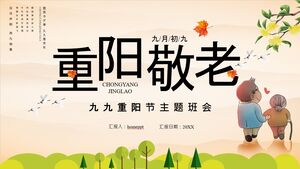 PPT template for the PPT template for the