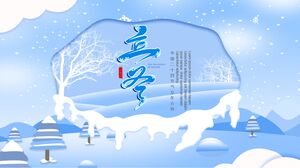 青い漫画の森の雪景色、冬の季節の紹介PPTテンプレート
