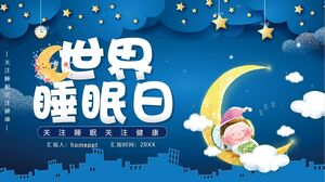 かわいい漫画の世界睡眠デー睡眠に焦点を当てる健康に焦点を当てるPPTテンプレート