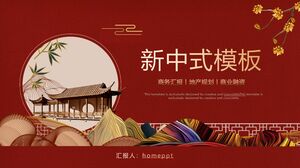 붉은 고대 건축 배경을 갖춘 새로운 중국 스타일 비즈니스 보고서 PPT 템플릿