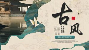 블루 고대 스타일 고전 문학 및 미술 훈련 ppt 템플릿