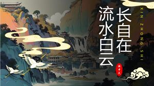 New Chinese style business report PPT template of New Chinese style business report PPT template of