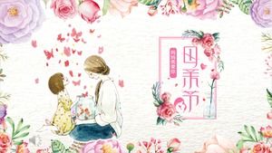 母の日テーマクラス会議PPTテンプレート