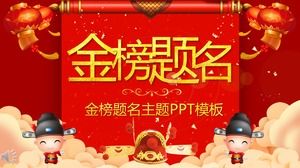Gold Listentitel Xie Shiyan PPT-Vorlage