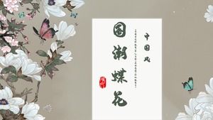 Guochaofeng PPT template