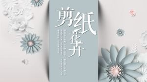 Small fresh paper-cut flower PPT template