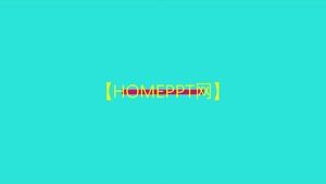MG bounce opening animation PPT template MG bounce opening animation PPT template