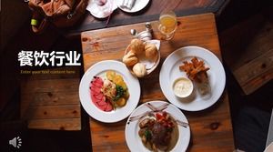 Gourmet restaurant introduction promotion PPT template Gourmet restaurant introduction promotion PPT template
